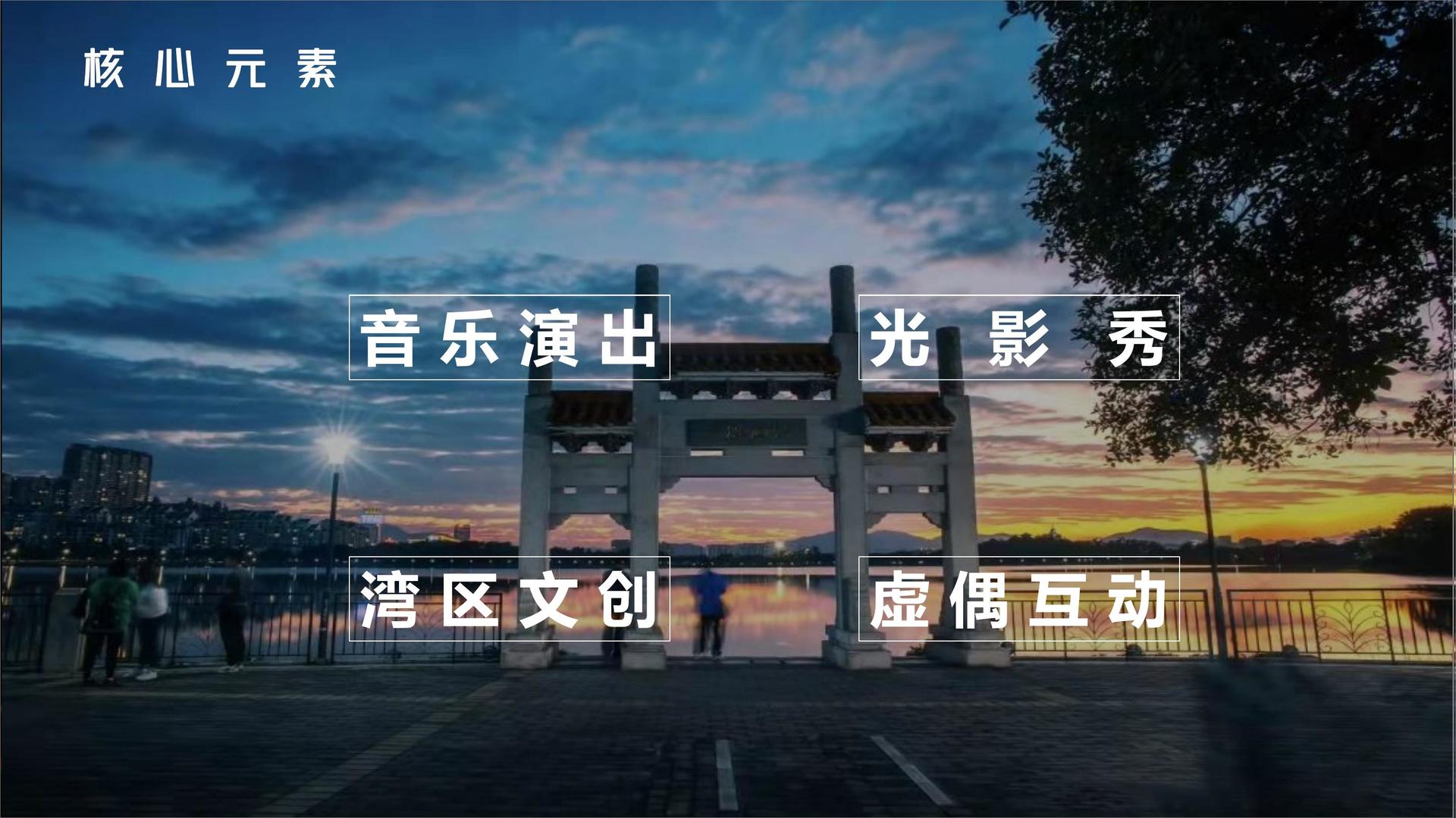 环球华鼎文化携手腾讯音乐娱乐集团打造文化内容共创计划